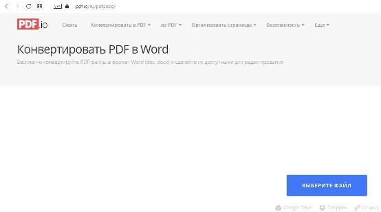 pdf.io