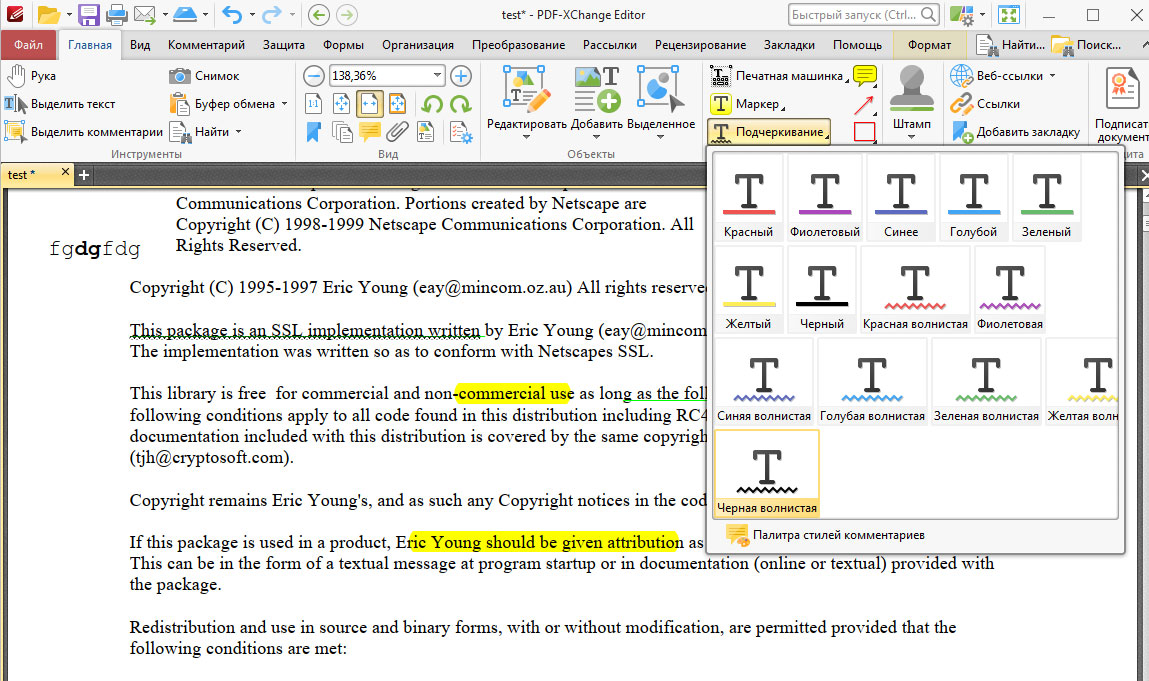 PDF-XChange Editor - подчёркивание